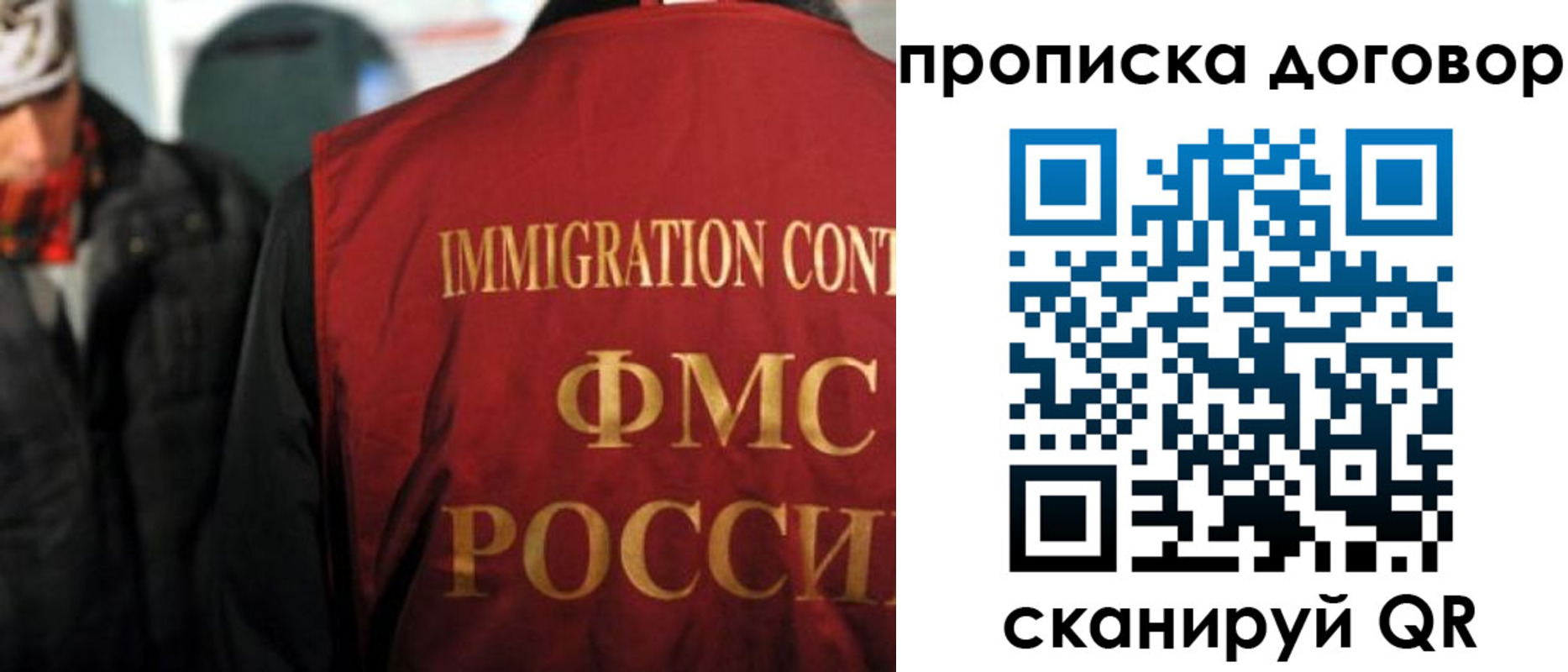 временная регистрация 2025 в Кондрово