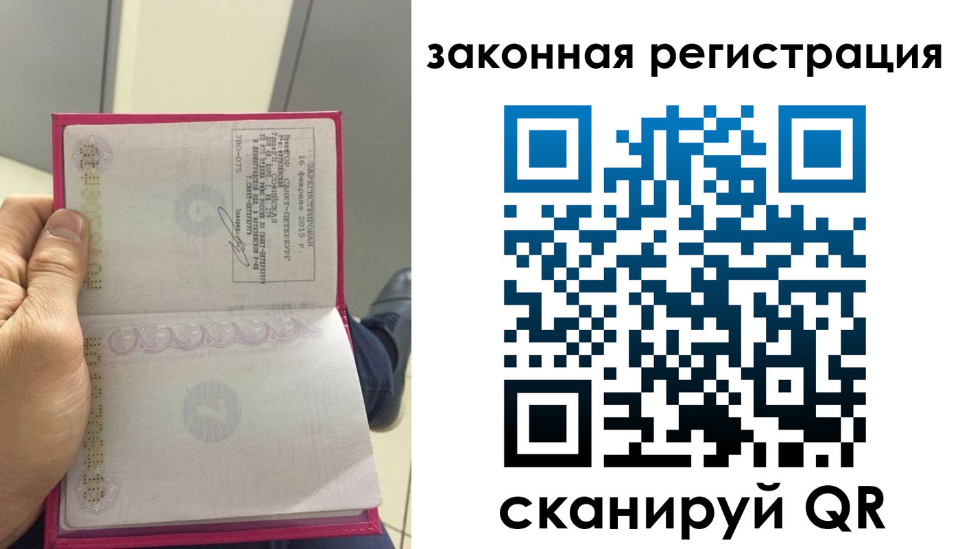 временная регистрация гарантия в Кондрово