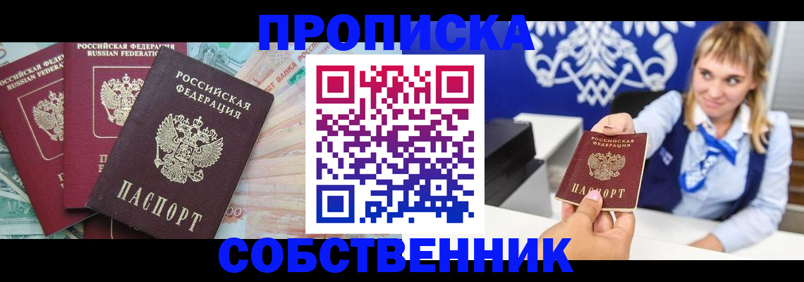 регистрация для дет. сада в Кондрово