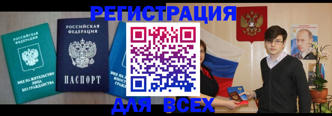 временная регистрация госуслуги в Кондрово