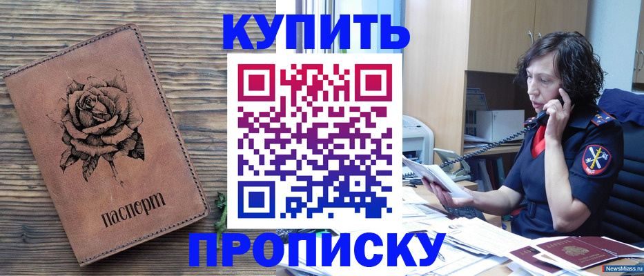 найти адрес прописки в Кондрово